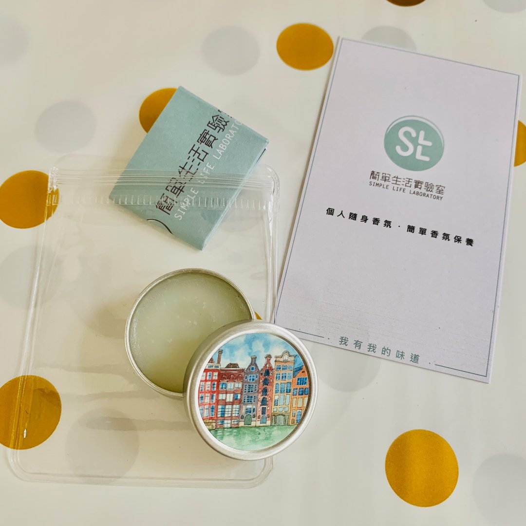 迷你固体香水(无盒) / Amsterdam  / 香调:伯爵茶与小黄瓜 - 香水/香膏 - 精油 