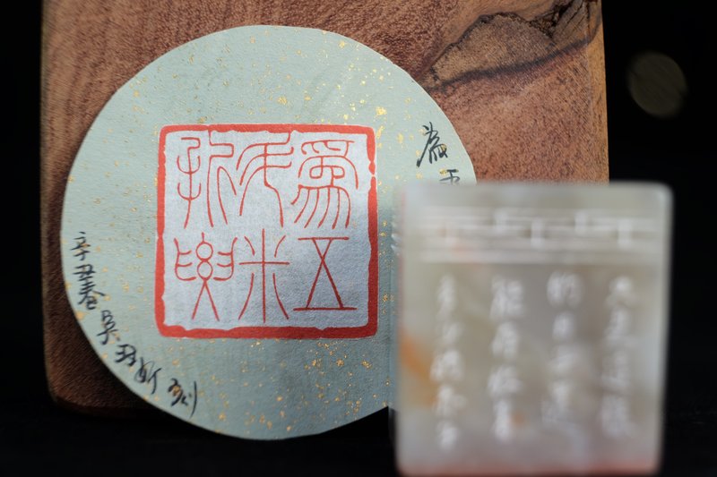 【印钮篆刻】为五斗米折腰 - 印章/印台 - 石头 灰色