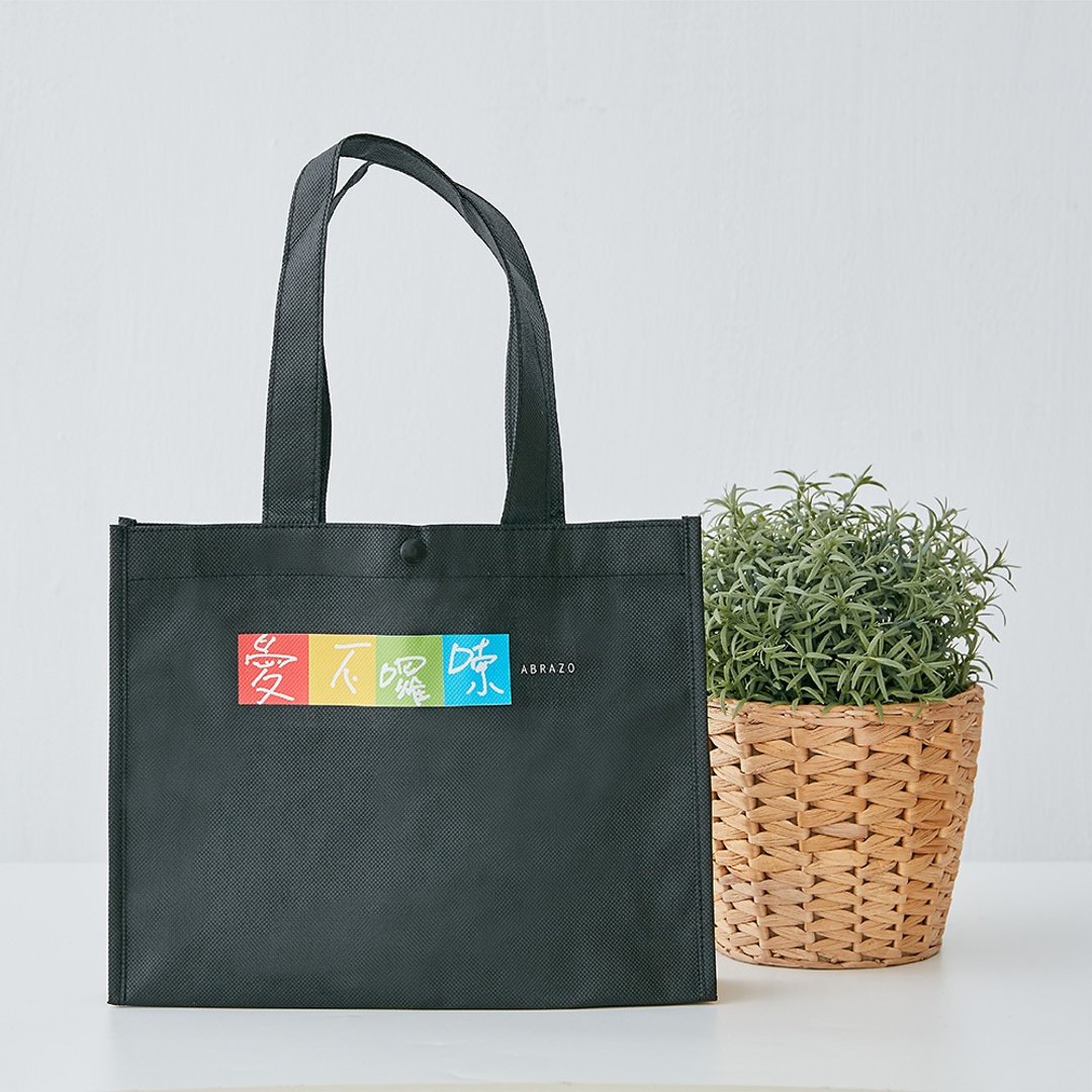 【爱不啰嗦】品牌LOGO手提环保袋 - 黑色 - 其他 - 环保材料 