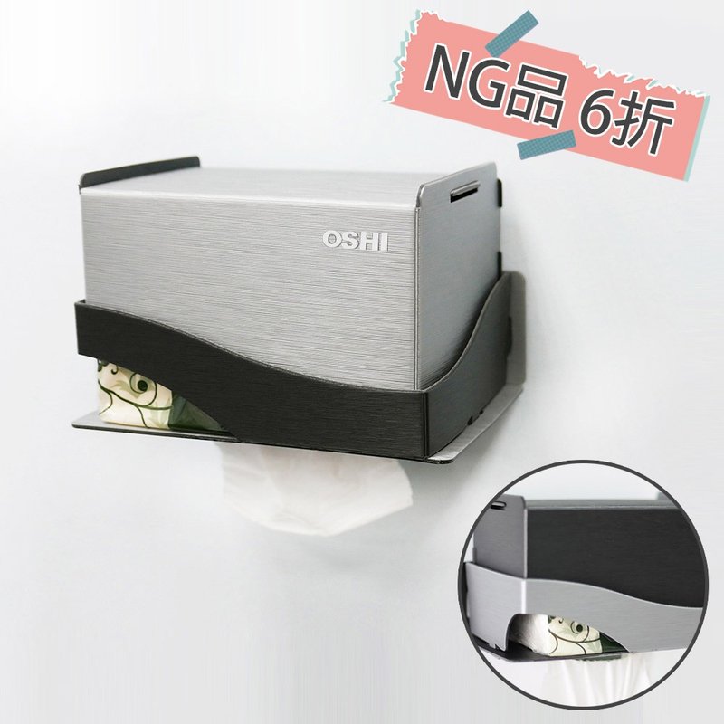2入随机出货 NG品 Boxplus+壁挂式面纸盒-小 DIY无痕下抽式防泼水 - 纸巾盒 - 塑料 银色