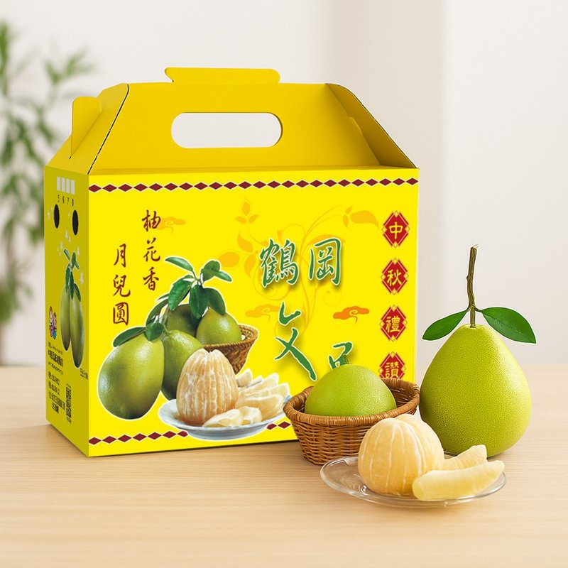 【爱不啰嗦】鹤冈文旦礼盒 - 水果干 - 新鲜食材 