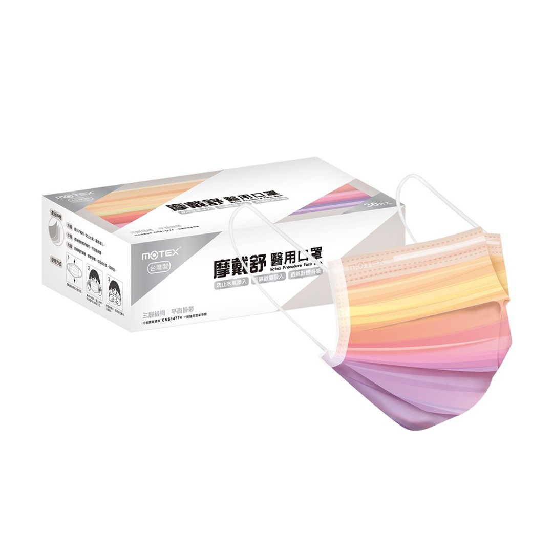 MOTEX 平面成人医用口罩 渐层系列 海棠(30片/盒) 内耳挂 - 口罩 - 其他材质 多色