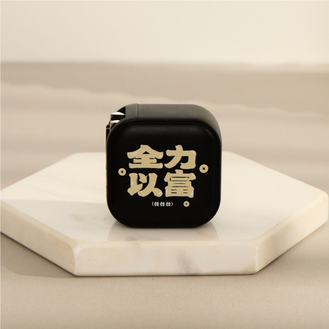 霞海城隍庙全力以富GaN 45W Type-C双孔充电头 - 数码小物 - 塑料 多色
