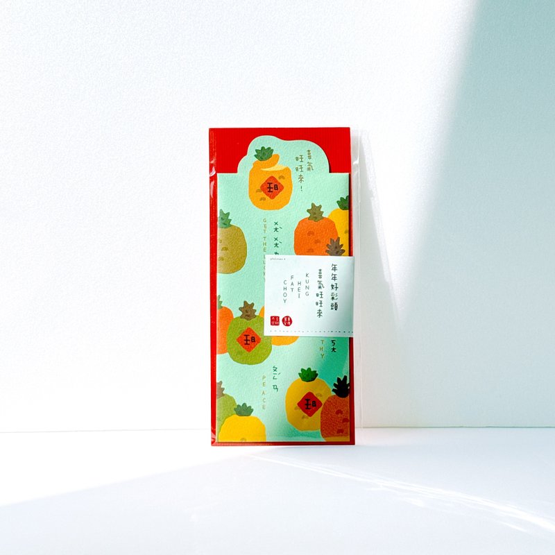 好彩头旺旺来红包袋组合 - 红包/春联 - 纸 橘色