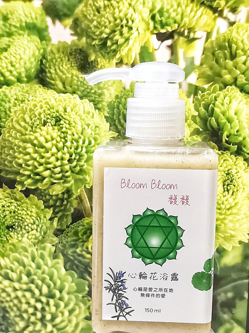 心轮花浴露 Heart Chakra Hz Floral Shower Gel - 沐浴用品 - 植物．花 透明