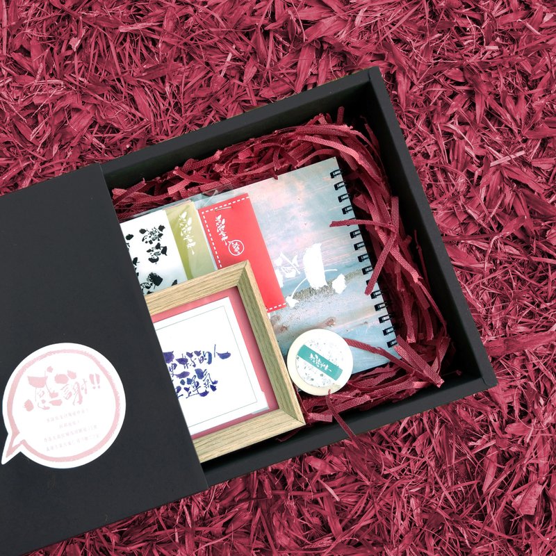 叛逆中女礼盒 交换礼物懒人包 - 其他 - 纸 多色