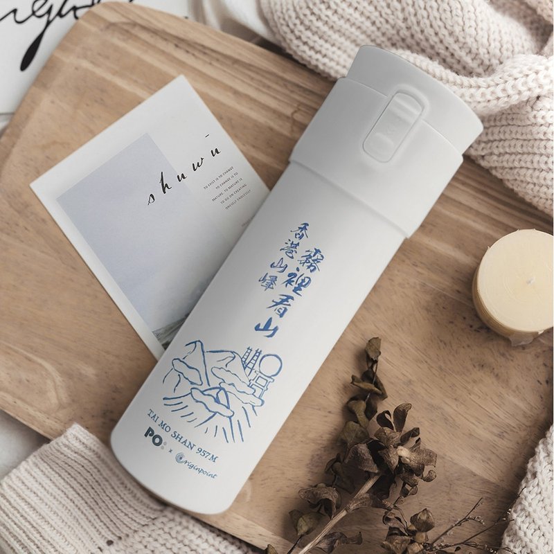 【联乘系列】PO x Originpoint 山系保温杯 塞拉利昂 大帽山 凤凰山 - 保温瓶/保温杯 - 不锈钢 多色