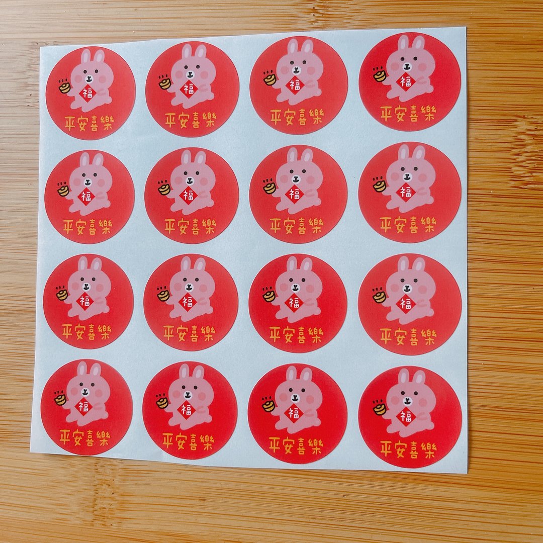 兔年贴纸 3厘米 平安喜乐 - 贴纸 - 纸 红色