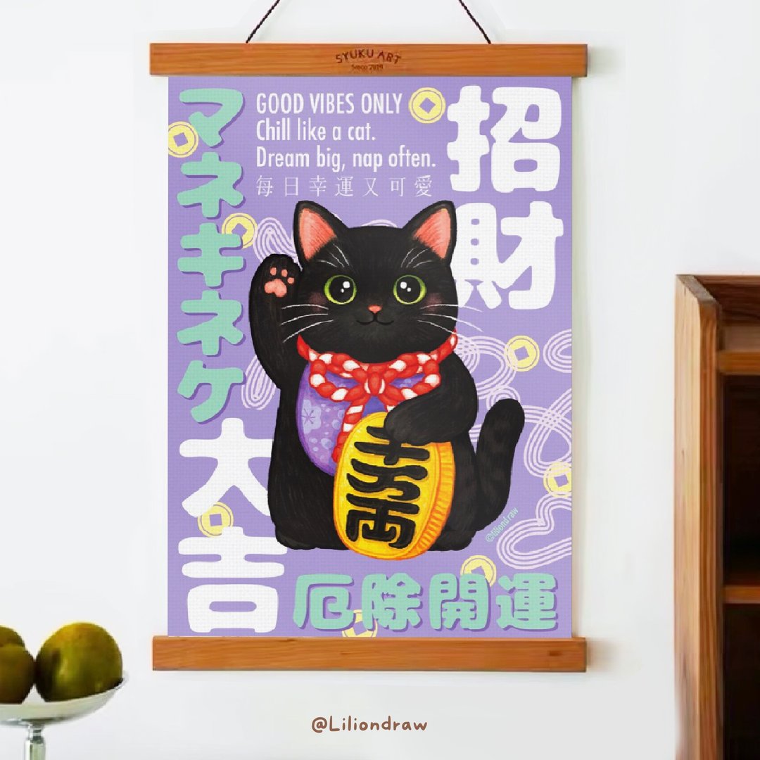 厄除开运 黑猫 招财猫海报 A3A4 原创插画 猫咪海报 入厝礼 - 海报/装饰画/版画 - 纸 紫色