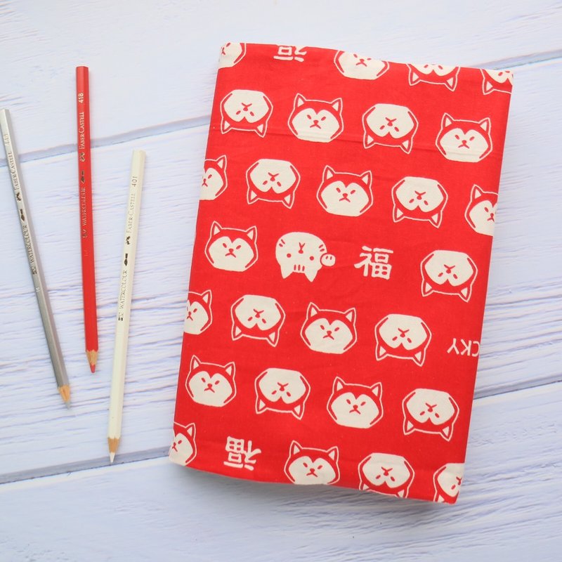 【好运柴犬】 书衣 可调式布书衣 手工布书衣 A5 A6 B6 20K - 书衣/书套 - 棉．麻 