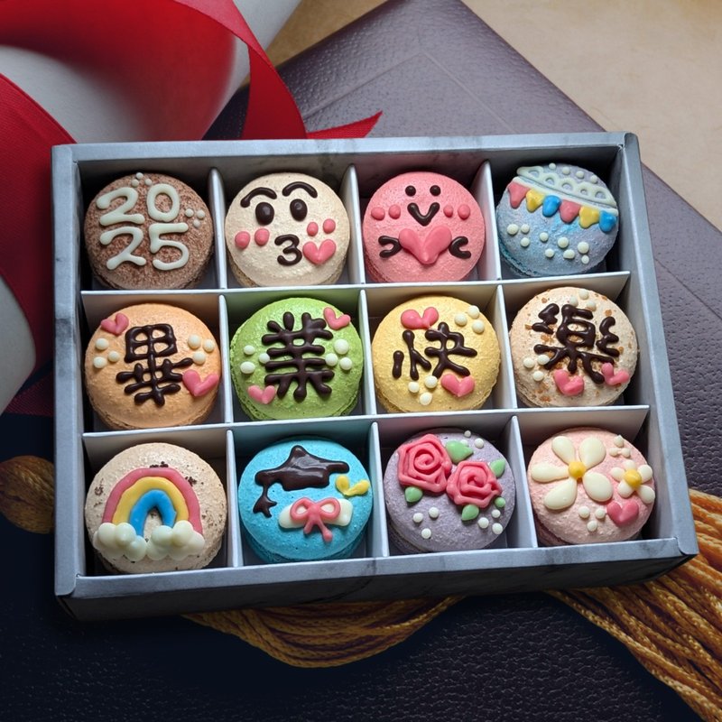 【幸福预兆】毕业季 手工彩绘12入法式马卡龙缎带礼盒 - 蛋糕/甜点 - 新鲜食材 