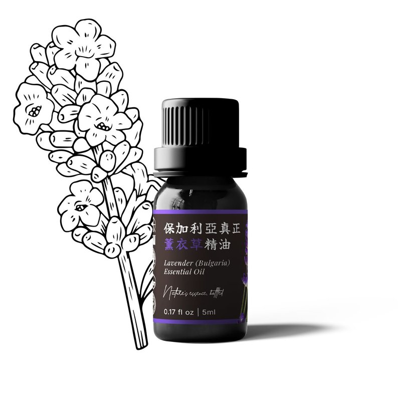 【卡佛香】保加利亚真正薰衣草精油 - 香薰/精油/线香 - 玻璃 黑色