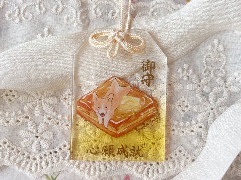 【空气御守】港式西多士与哥基 - 吊饰 - 压克力 