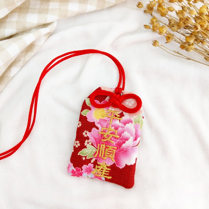 【可定制祝福】富贵牡丹-红。御守款平安符袋 (可绣名字) - 平安符/符袋 - 棉．麻 红色