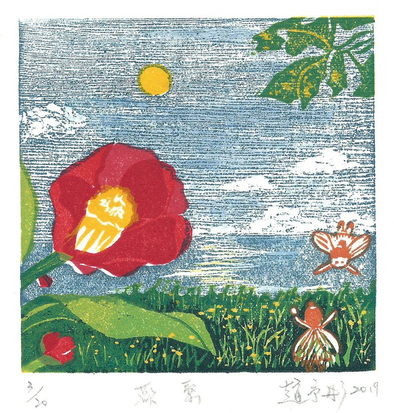 原作版画 - 欢聚 - 赵予彤 - 海报/装饰画/版画 - 纸 绿色