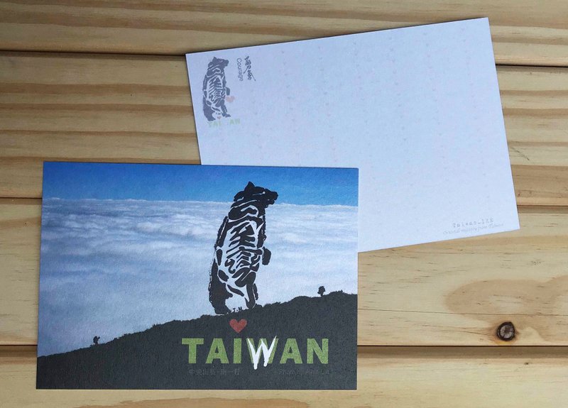 i台湾明信片/五款 - 卡片/明信片 - 纸 蓝色