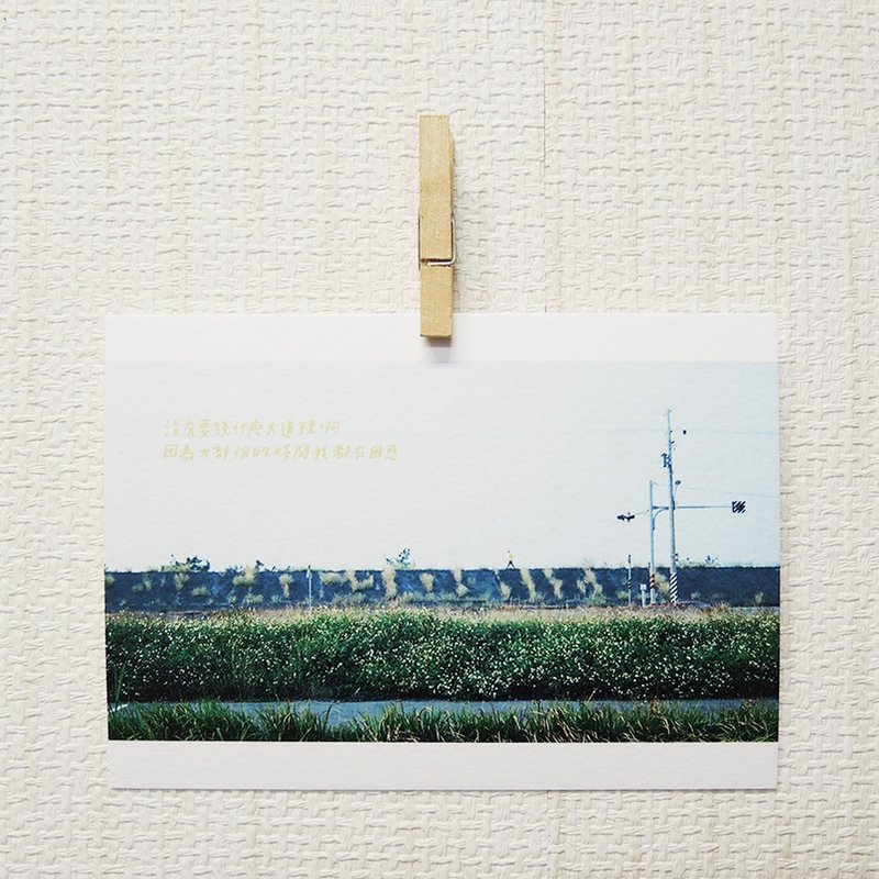 困惑/ Magai's postcard - 卡片/明信片 - 纸 黑色