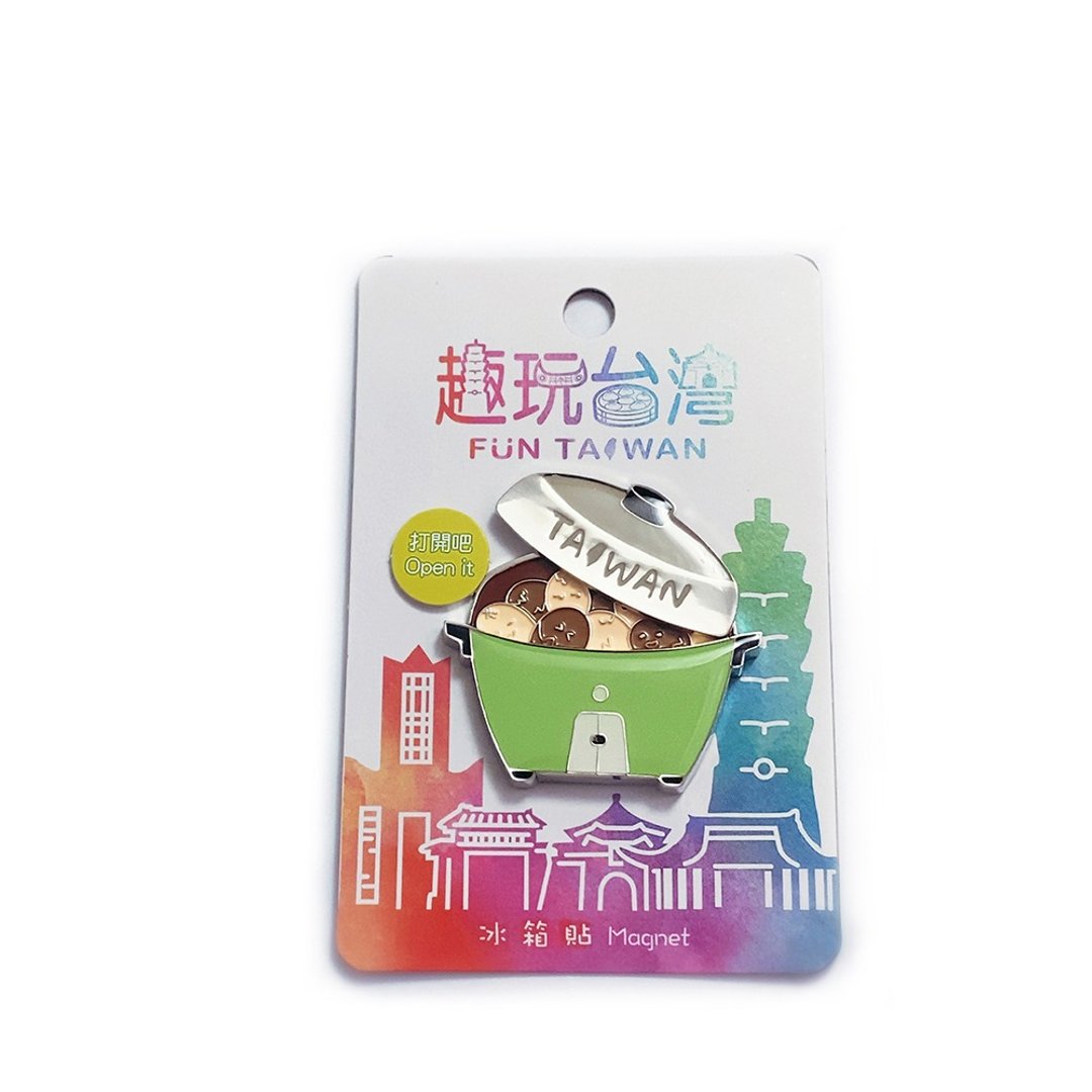 Ruyi 趣玩台湾冰箱贴/磁铁 - 电锅茶叶蛋 - 绿 - 冰箱贴/磁贴 - 其他金属 银色