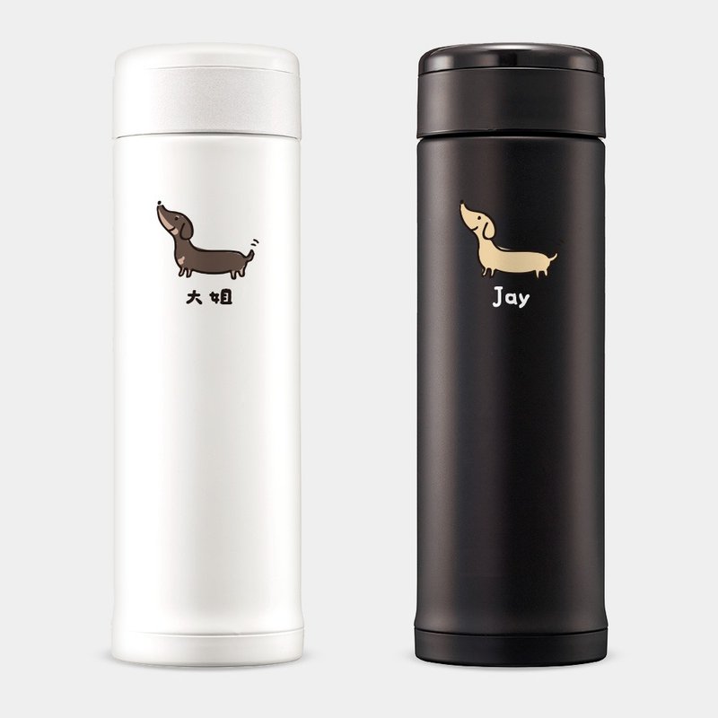 【定制化礼物】腊肠狗 文字 象印不锈钢保温瓶 咖啡杯 PU042 - 保温瓶/保温杯 - 不锈钢 白色