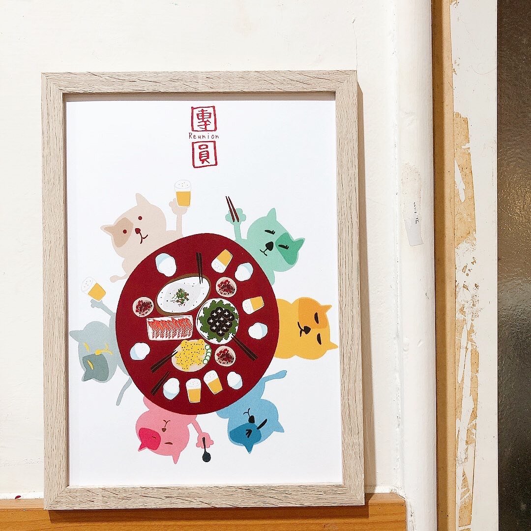 团圆 ー 插画男纸 农历新年虎年 插画年画 - 卡片/明信片 - 纸 