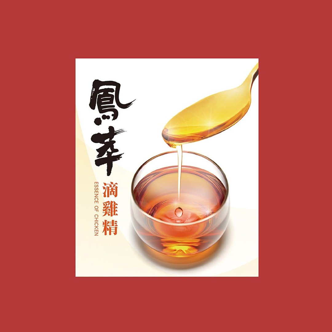 【爱不啰嗦】兴联牧场 凤萃滴鸡精礼盒 - 爱心支持唐宝宝 - 健康/养生 - 新鲜食材 