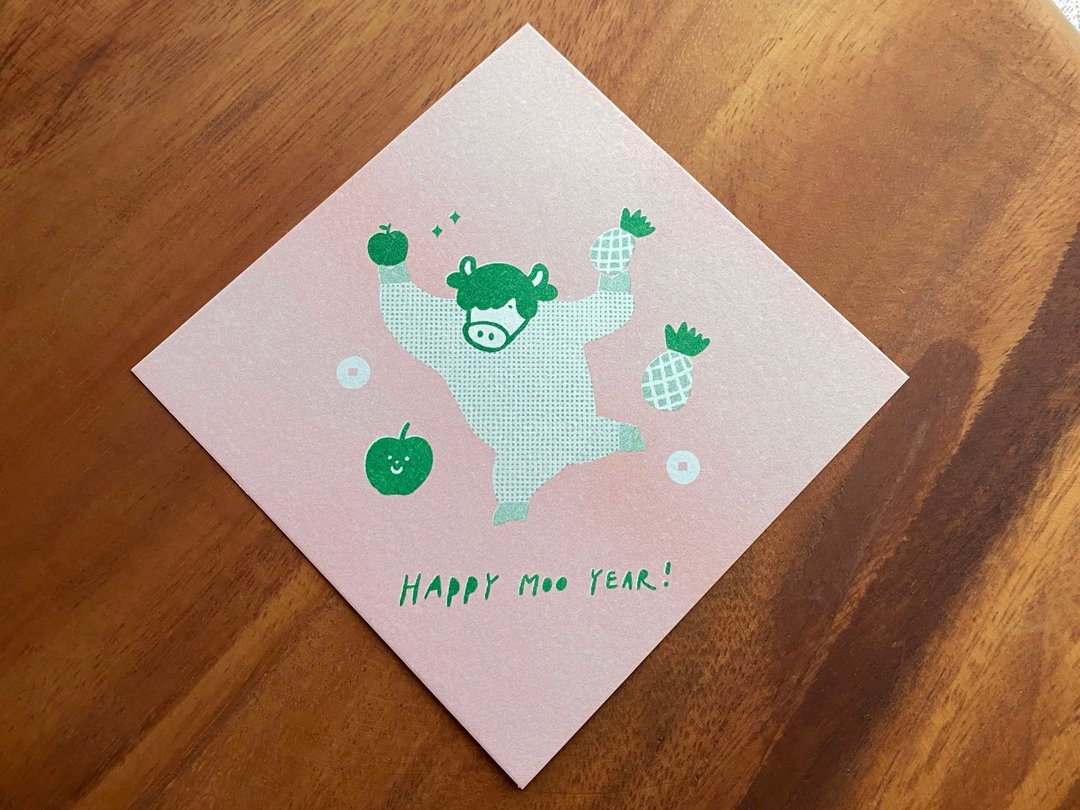 【Happy Moo Year】春联 - 红包/春联 - 纸 
