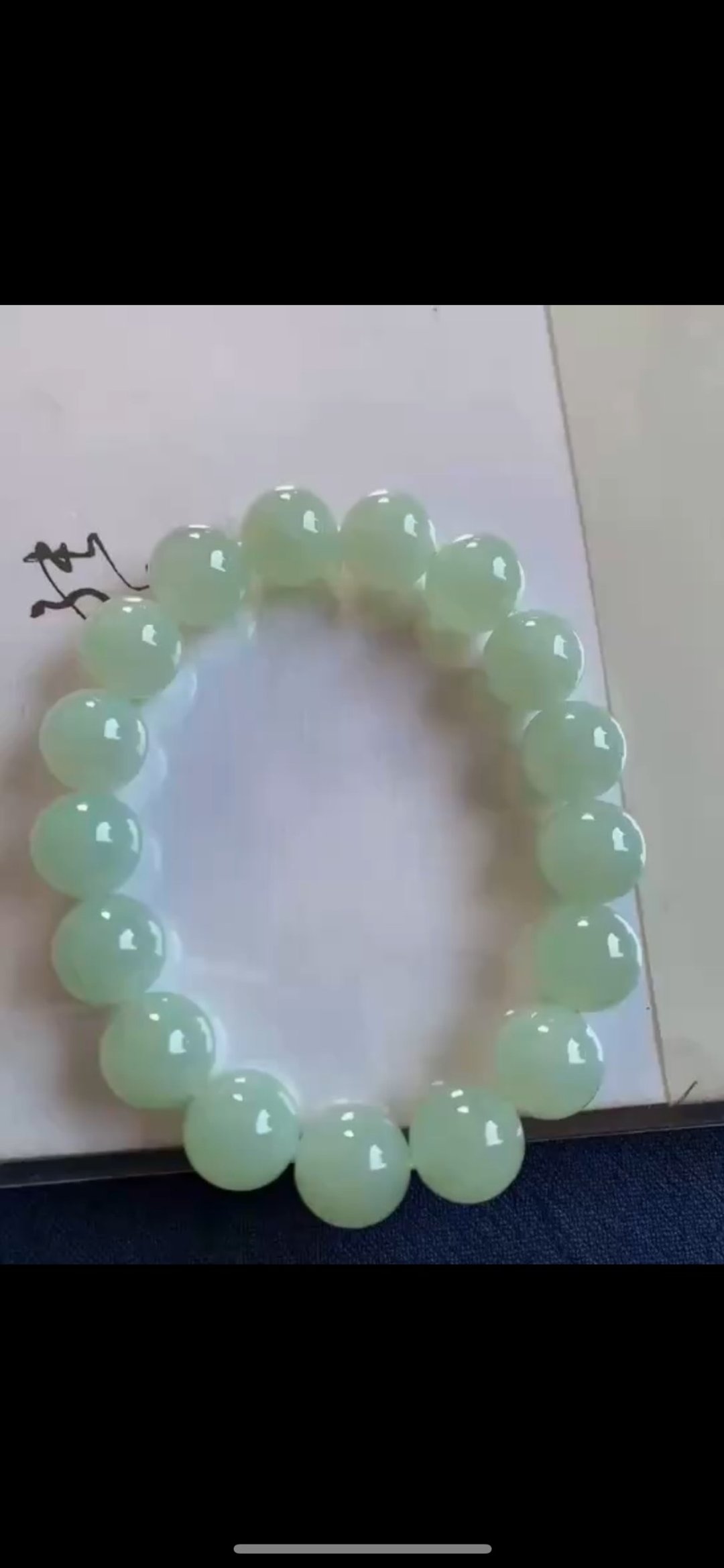 冰种翡翠天然翡翠A玉玉珠玉链手链 • 糯冰种翡翠手串 - 手链/手环 - 玉石 绿色