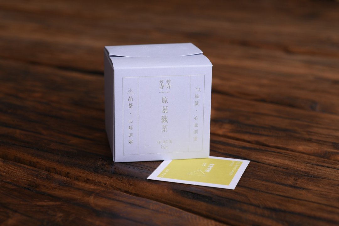等财源滚滚-金萱/招财签诗茶盒子/茶包盒子/台湾茶推荐 - 茶 - 新鲜食材 黄色