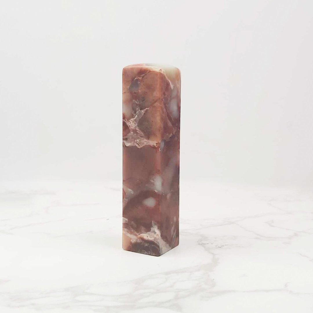 定制化手工印章-|老挝石1.5x1.5 CM |手工篆刻印章 - 印章/印台 - 石头 