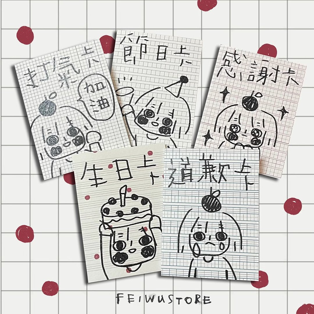 鉛筆手稿手寫賀卡 / 附贈信封 - 卡片/明信片 - 纸 