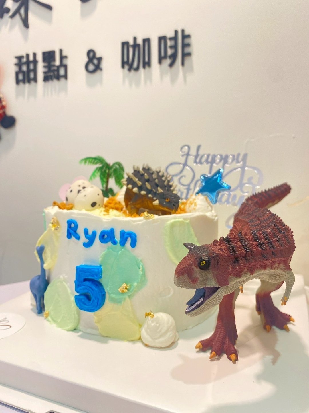 恐龙主题乐园 定制化蛋糕 纪念日 生日蛋糕 公仔蛋糕 铄甜点 甜点 - 蛋糕/甜点 - 新鲜食材 