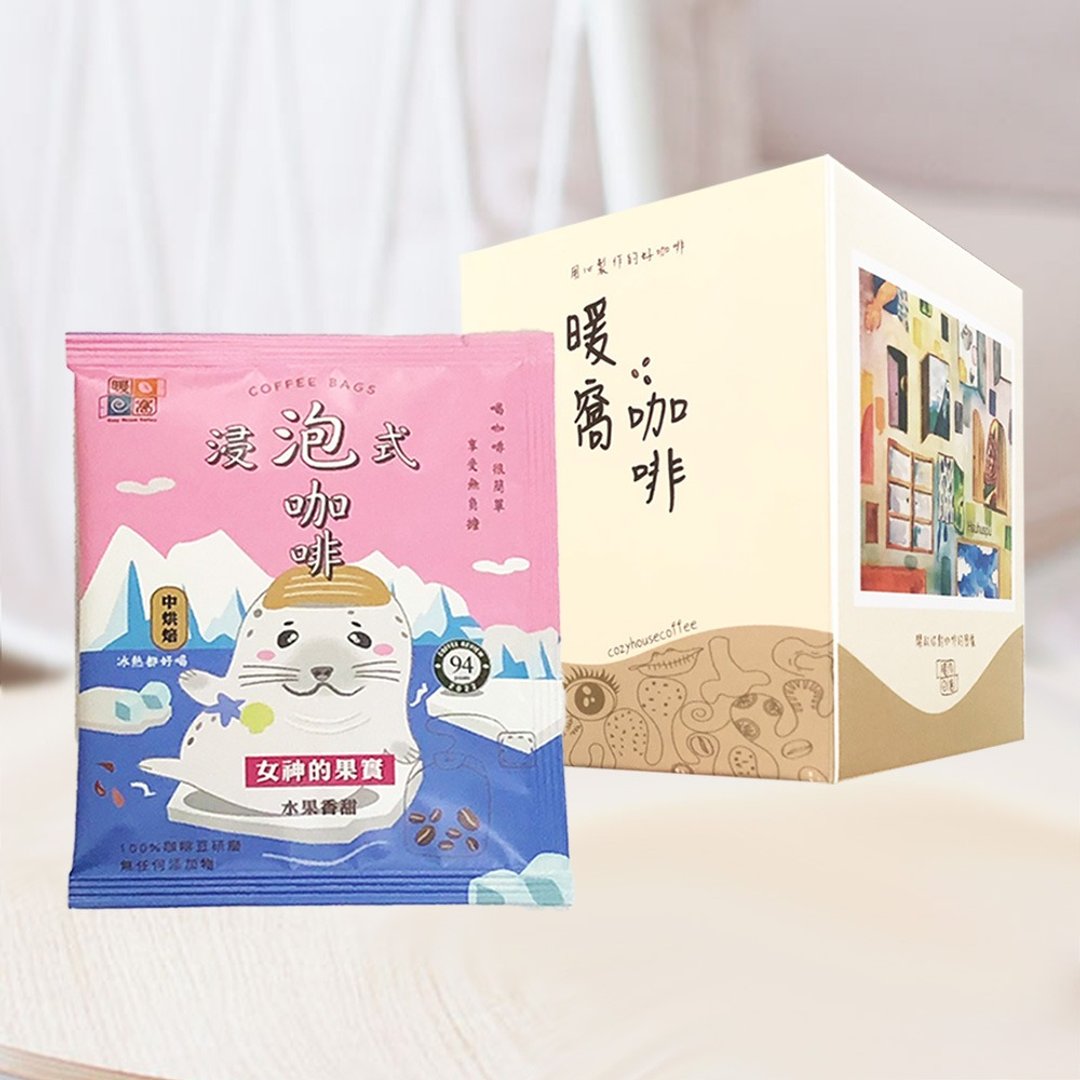 【暖窝咖啡】中焙 女神的果实 浸泡咖啡包 10入 (盒装) - 咖啡 - 其他材质 咖啡色