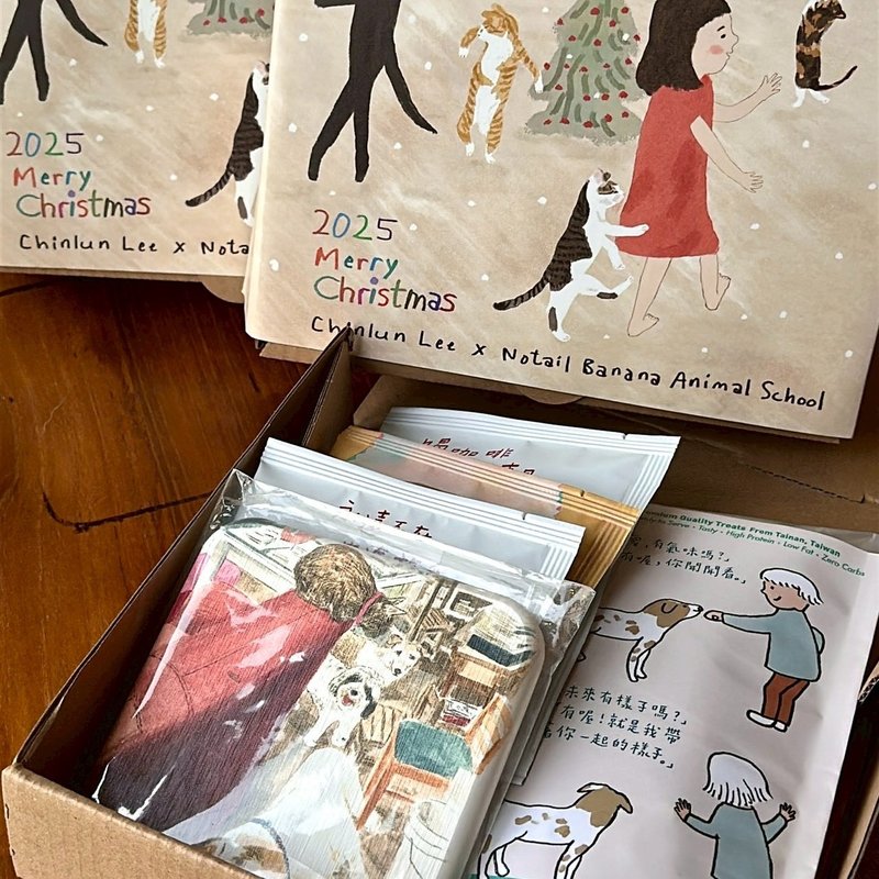 李瑾伦 - 相伴零食圣诞礼包 - 其他 - 纸 多色