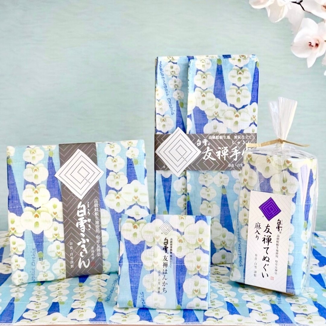 京友禅染双面巾 / 胡蝶兰 蓝色 - 毛巾浴巾 - 棉 蓝色
