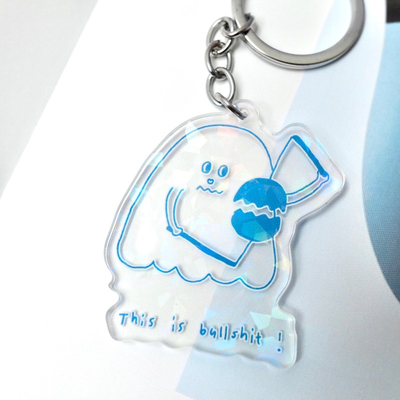 【安心出货】鬼扯蛋 玻璃亮片压克力钥匙圈 / 现货 - 钥匙链/钥匙包 - 压克力 透明