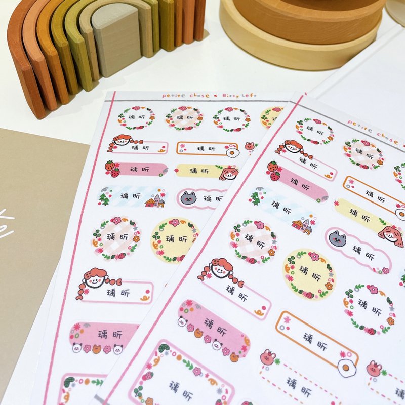 小女孩最爱的姓名贴纸 - 贴纸 - 纸 