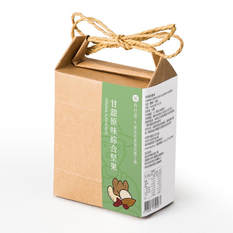 有甘田 | 甘甜原味综合坚果 - 坚果 - 新鲜食材 卡其色