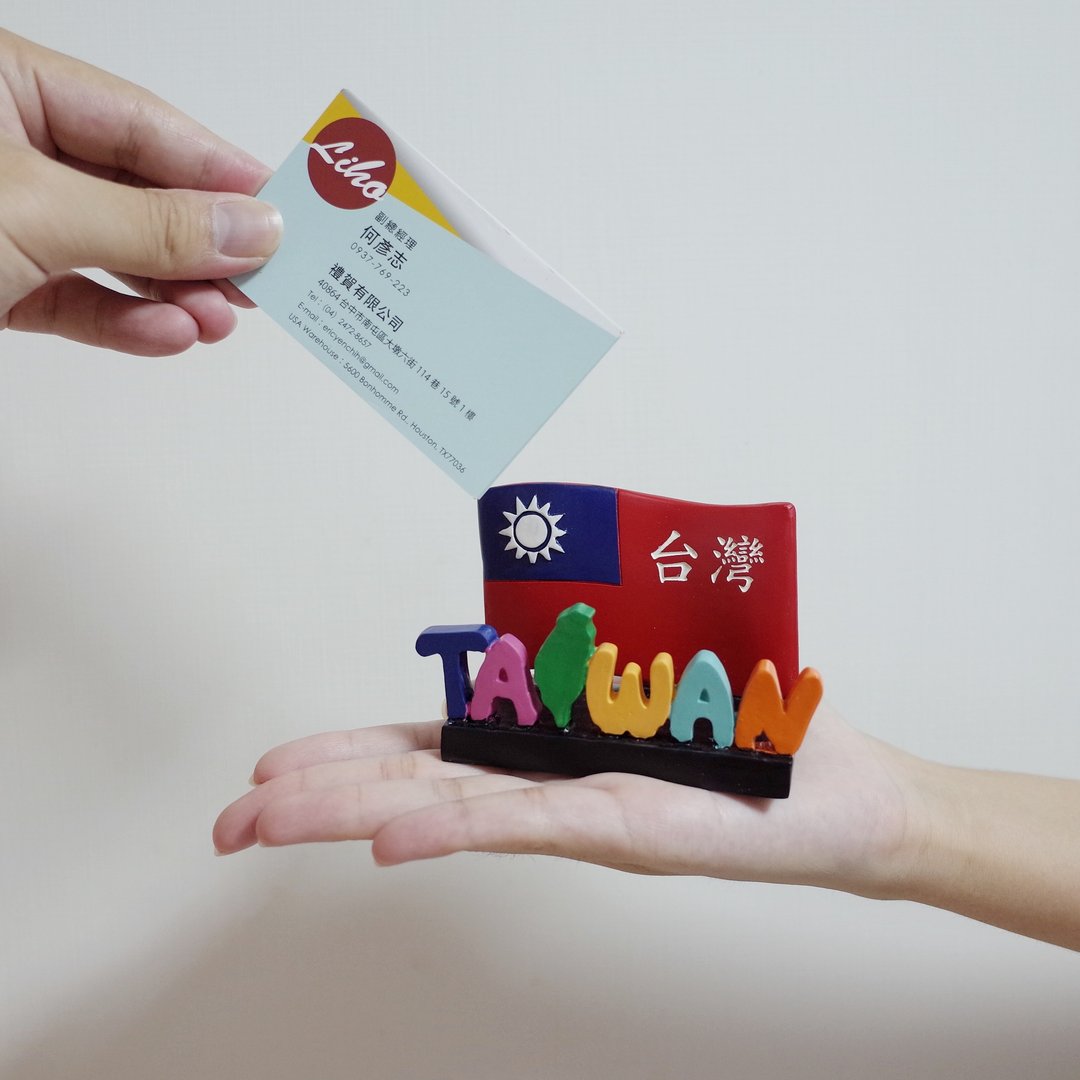台湾TAIWAN国旗名片架 - 文件夹/资料夹 - 其他材质 红色