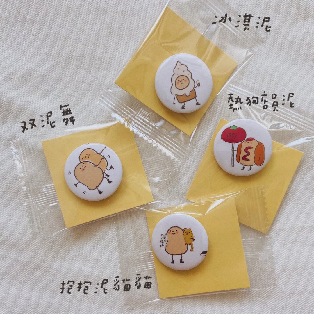 阿泥的小胸章们2.0  3.2cm 徽章/别针 - 徽章/别针 - 其他金属 