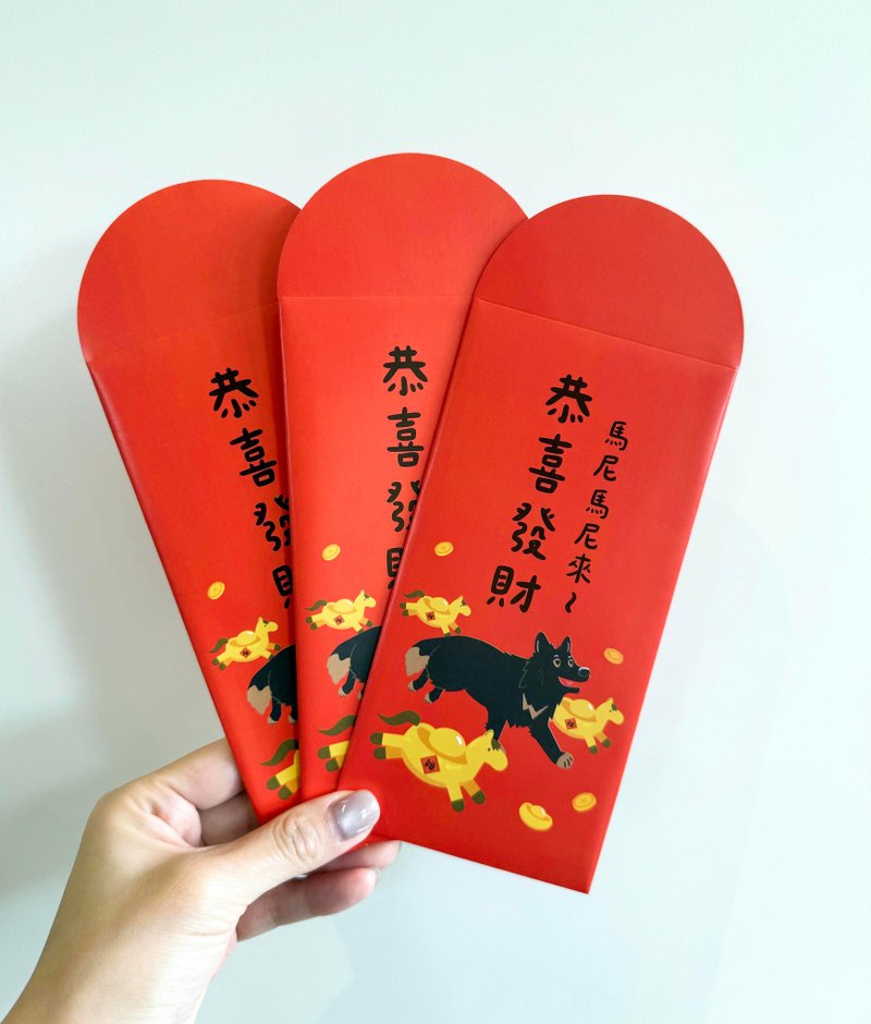 【春节新品】恭喜发财马尼马尼来 红包袋 3入 - 红包/春联 - 纸 红色
