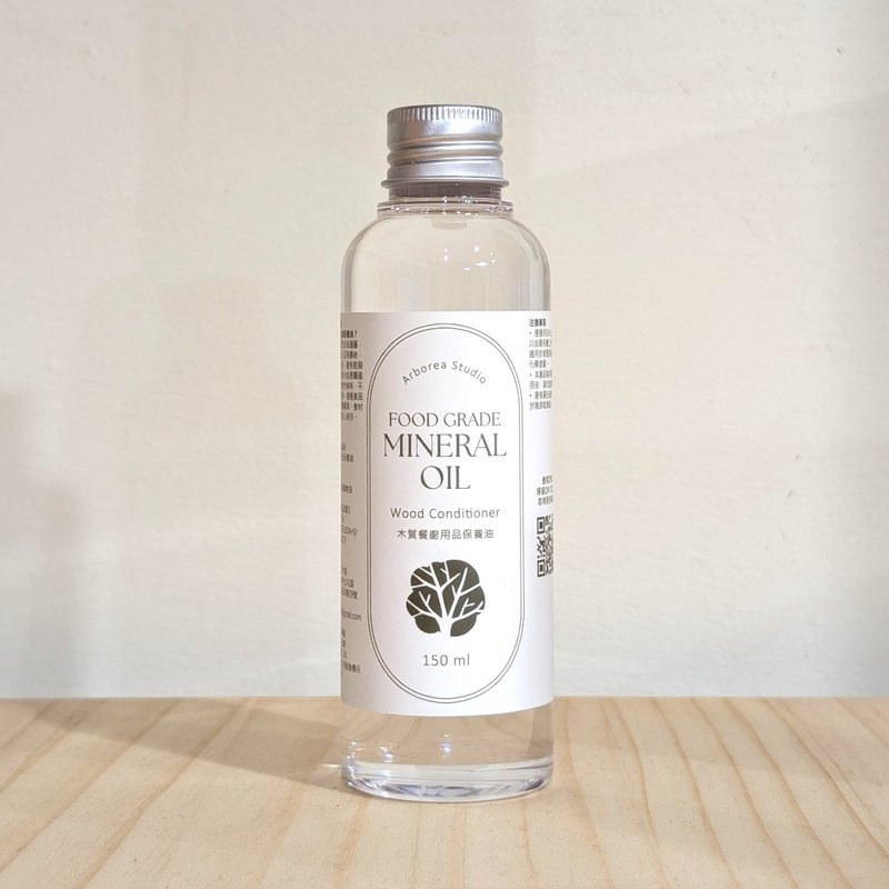 Arborea 食品级木质餐厨用品保养油 - 厨房用具 - 其他材质 