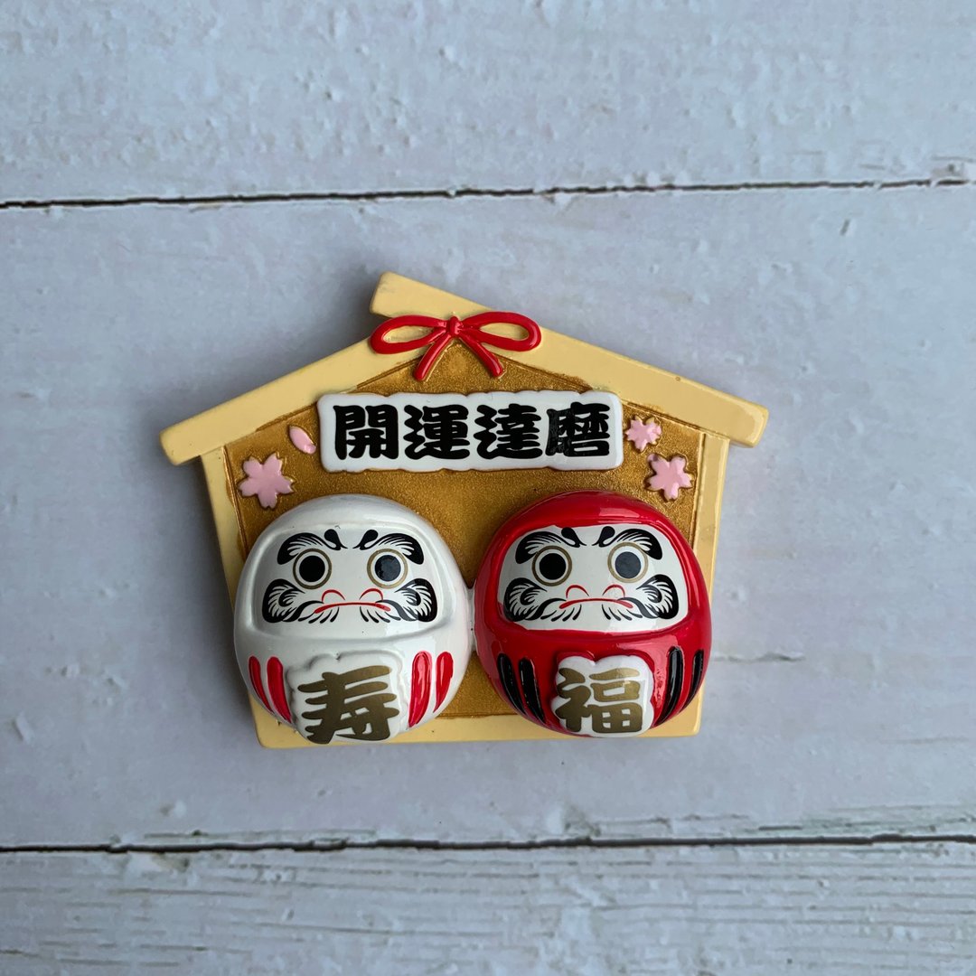 磁铁-达摩绘马 - 冰箱贴/磁贴 - 树脂 