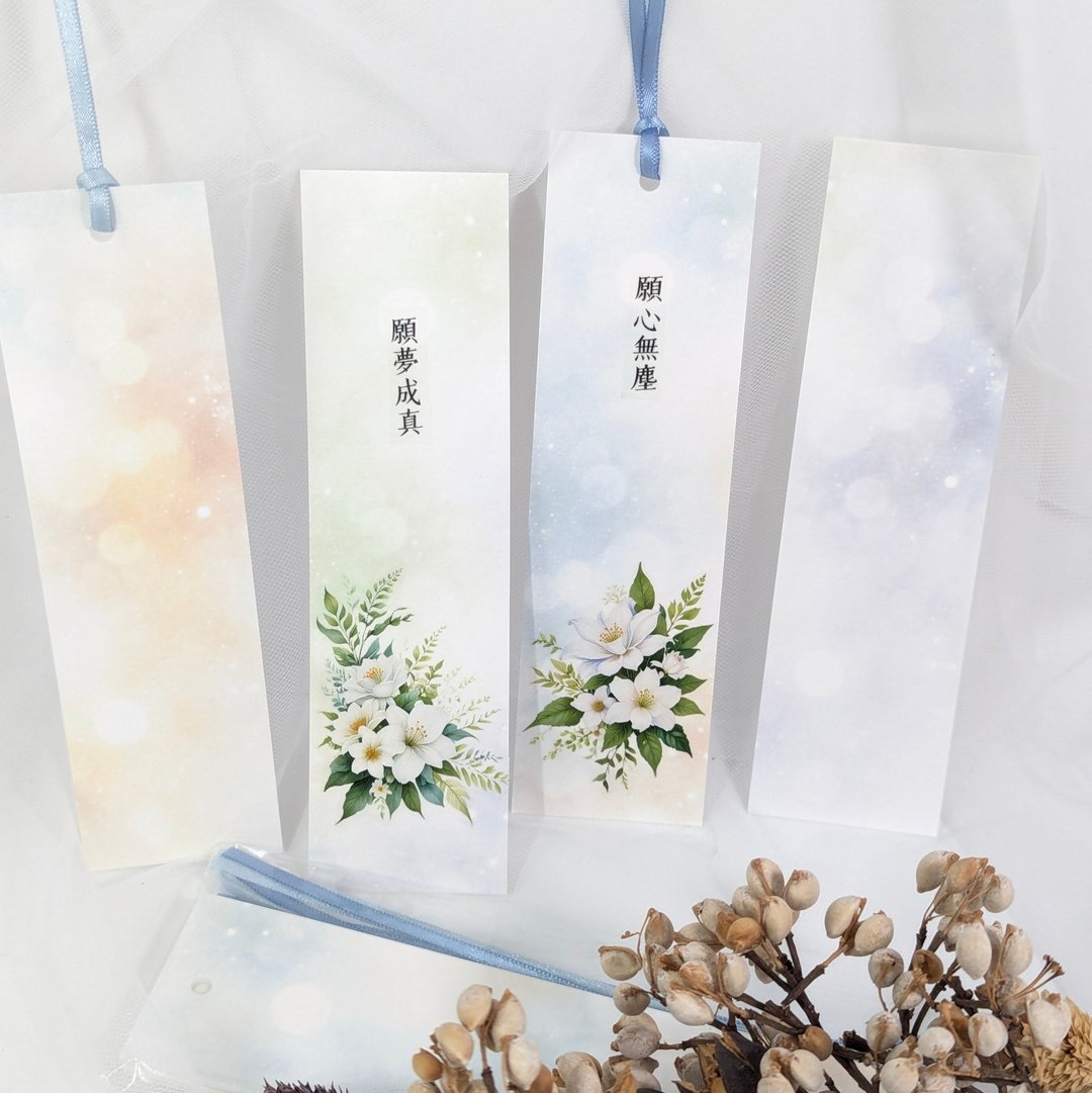 祈愿-四色书签卡 拼贴素材 礼物卡 - 书签 - 纸 白色