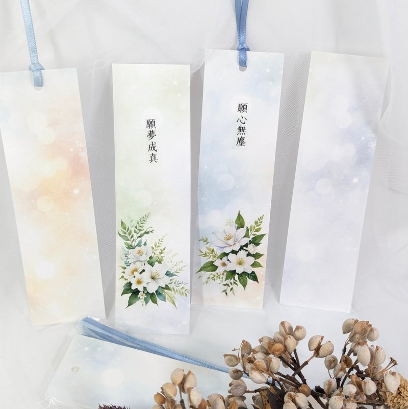祈愿-四色书签卡 拼贴素材 礼物卡 - 书签 - 纸 白色