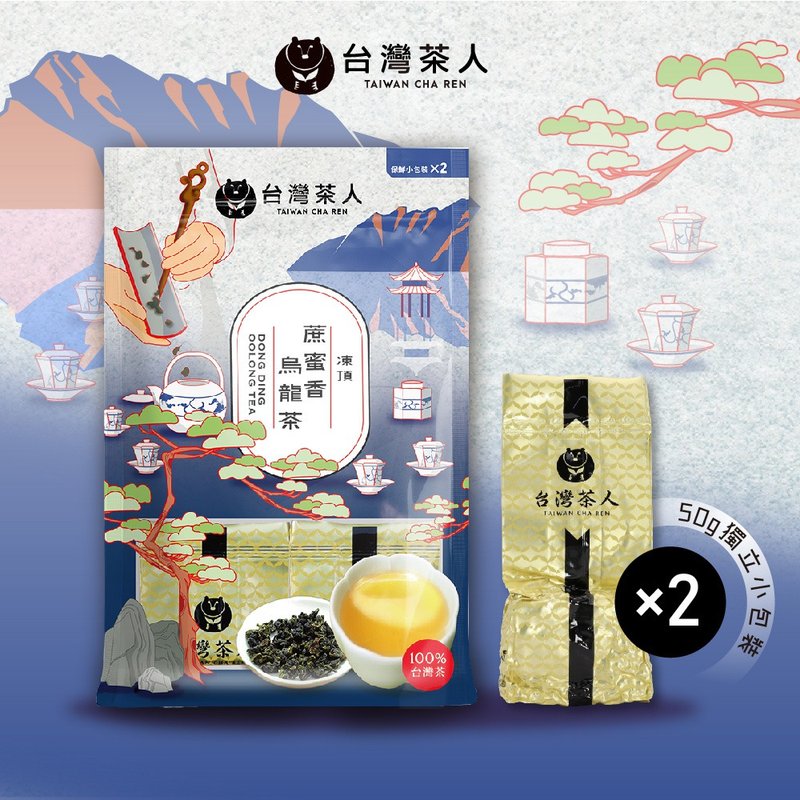 【交换礼物】 100%台湾茶 |高海拔蔗密香乌龙茶50g*2入 - 茶 - 其他材质 