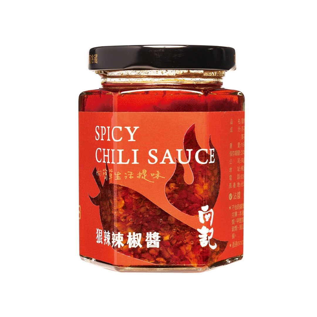 常温【向记】狠辣辣椒酱-桃园十大伴手礼/酱料、罐头 - 酱料/调味料 - 其他材质 咖啡色