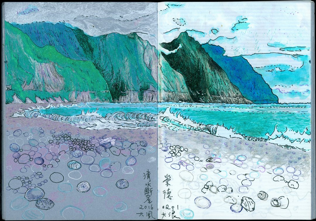 清水断崖 大风大浪 花莲崇德海滩 旅行风景写生 小海报 四页书 卡 - 刊物/书籍 - 纸 绿色