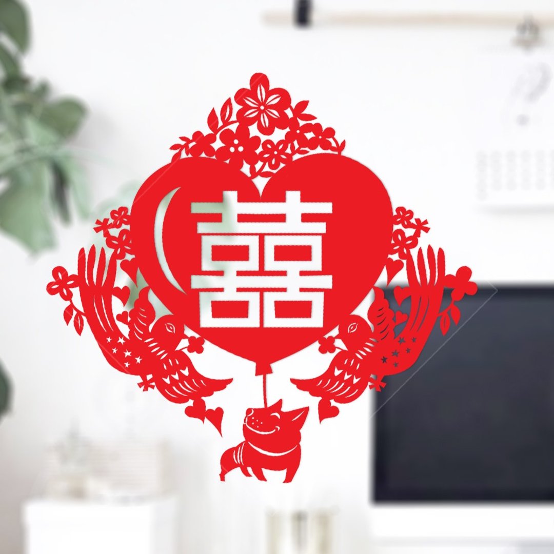 剪纸静电贴/囍气洋洋/大方 - 墙贴/壁贴 - 防水材质 红色