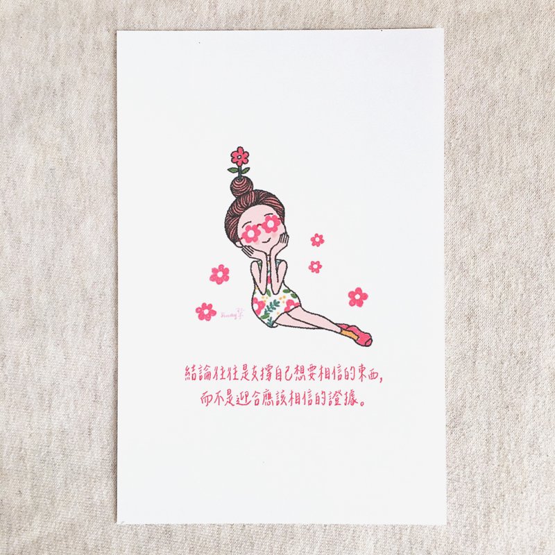 万用明信片-A368 - 卡片/明信片 - 纸 多色