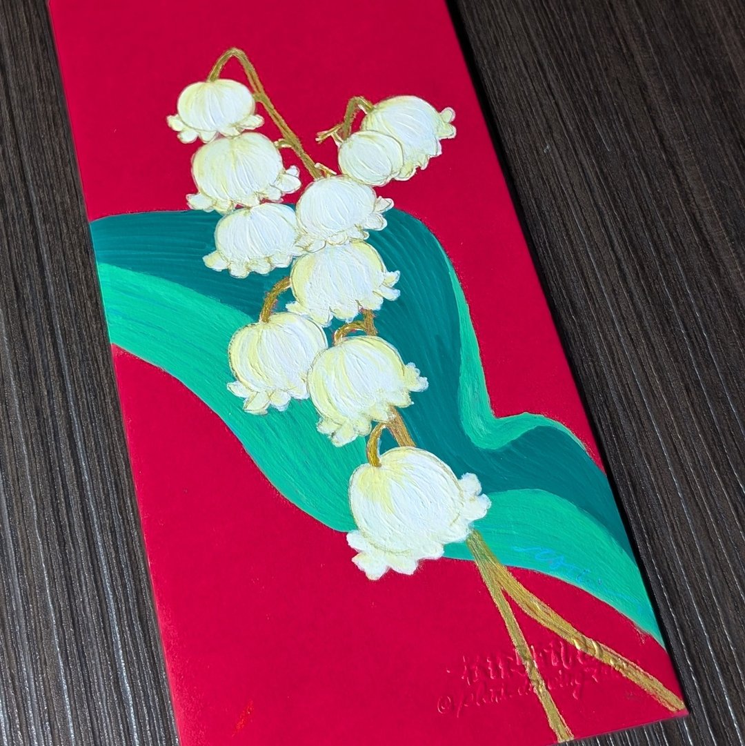 婚礼生日过年红包 / 铃兰花插图 / 亲笔手绘 - 红包/春联 - 纸 